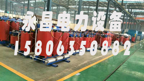 阳泉1600KVA干式变压器