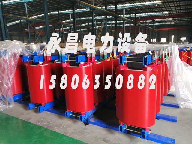 阳泉SCB12-160KVA/10KV/0.4KV干式变压器